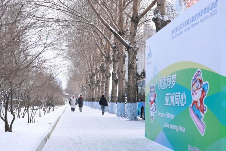这就是尔滨！