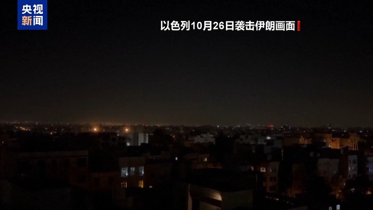 总台记者观察丨以黎停火谈判现分歧 以色列内部态度矛盾