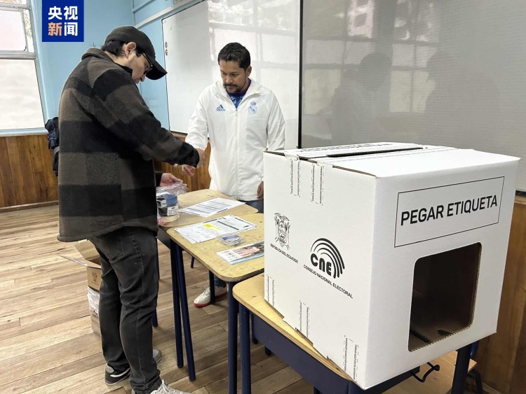 总台现场直击丨厄瓜多尔总统选举第二轮投票开始