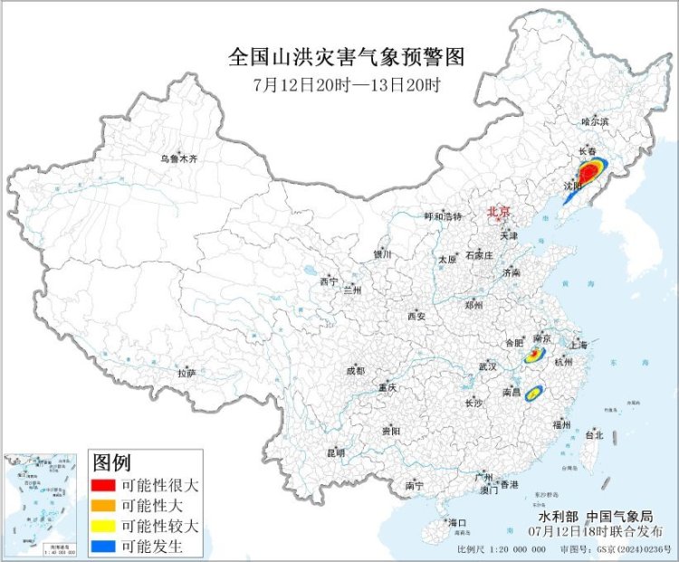 暴雨、强对流、台风等6预警齐发 中央气象台：辽吉皖赣等地部分地区有大暴雨