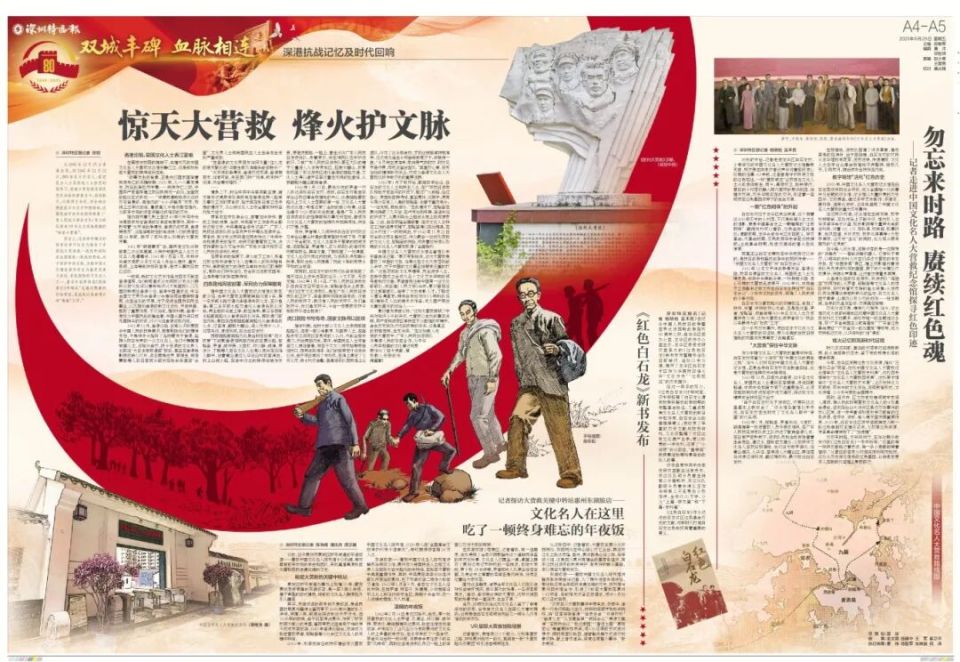 今天，我们用这个方式致敬伟大胜利！