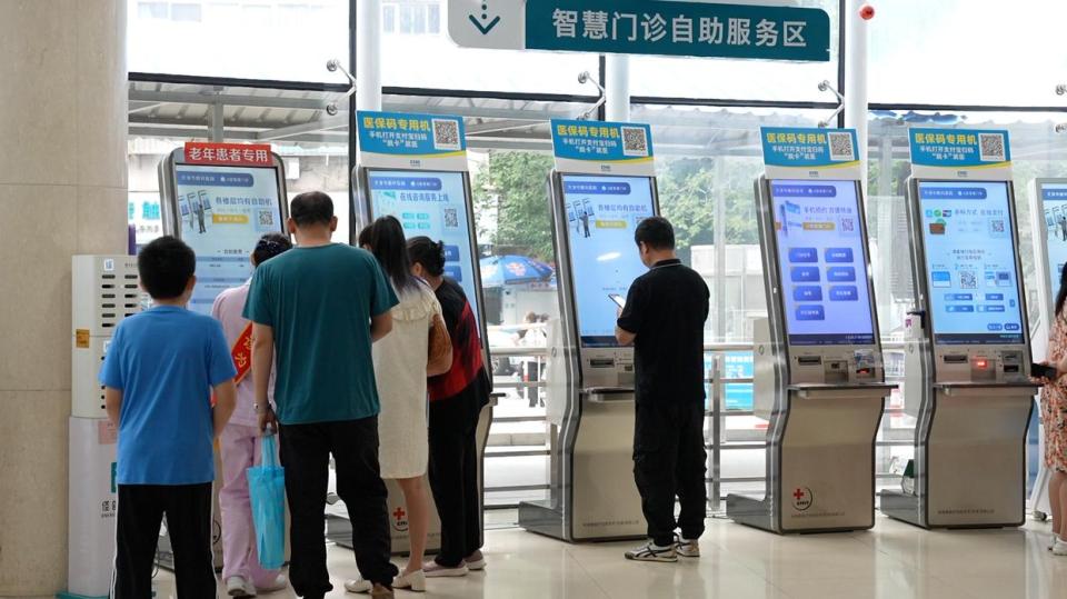 决胜“十四五”·民生幸福｜“智慧医疗” 打造便民惠民医疗新模式