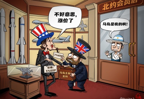 【国际漫评】明码标价的“主权”
