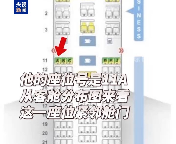 持续更新丨印度失事客机确认发现一名幸存者 机上无中国籍乘客