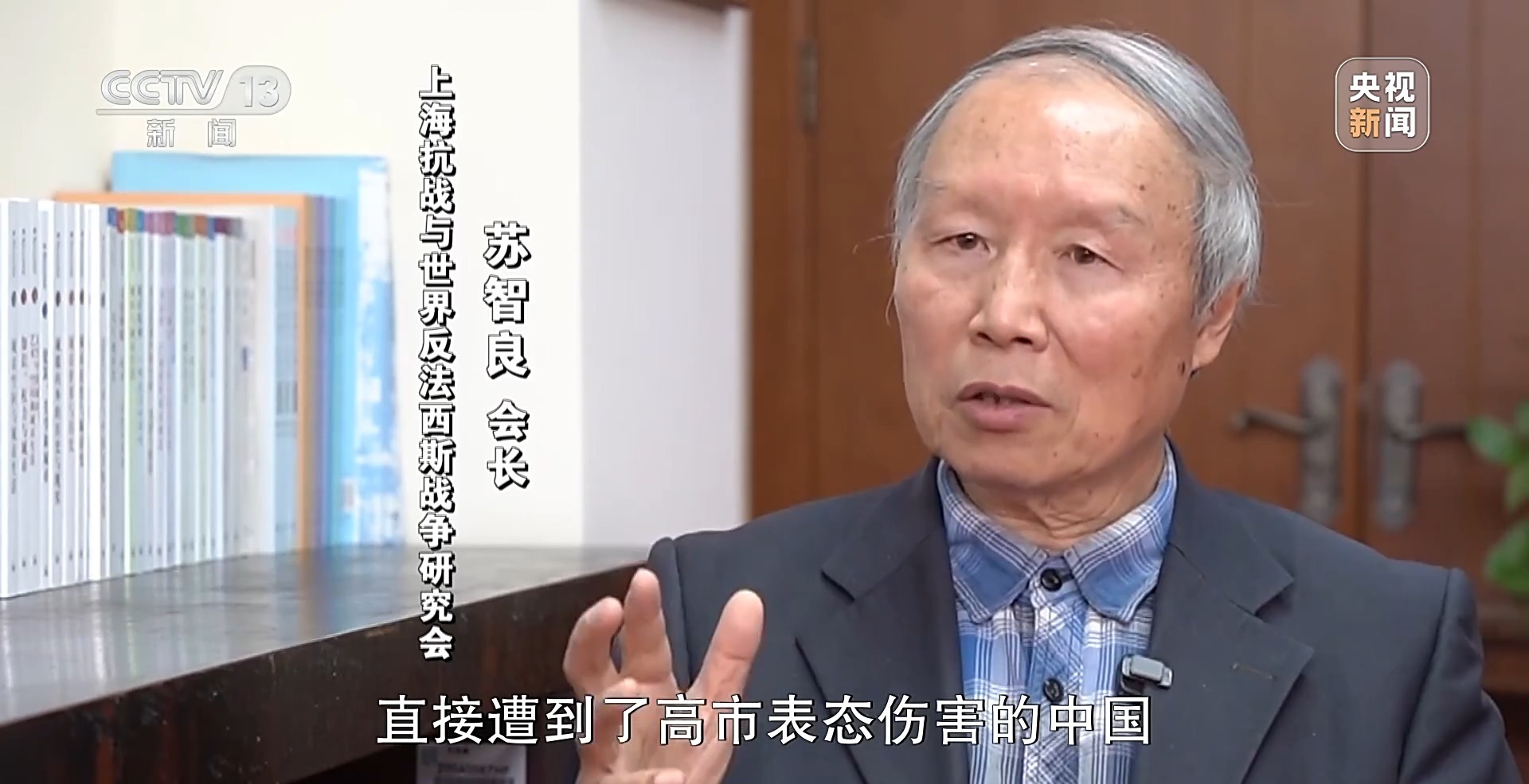 新闻周刊丨高市之“祸”：撕裂中日关系的“天崩开局”