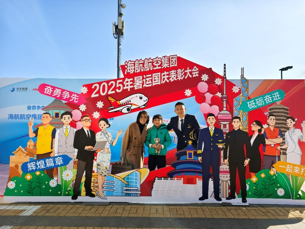 王目井：以责任护安全 以坚守践初心_fororder_图片10