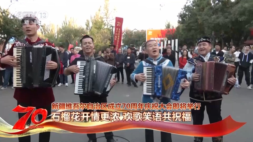 喝奶茶 品美食 感受幸福的味道！多民族在六星街共享幸福家园