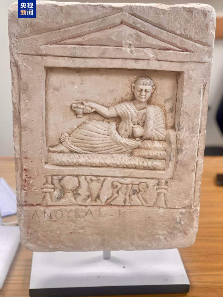 埃及从美国追回36件文物