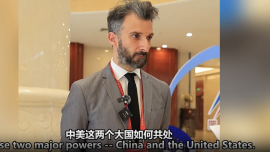 希腊学者：中美相处应保持克制与谨慎 为合作留出空间 | 世界观