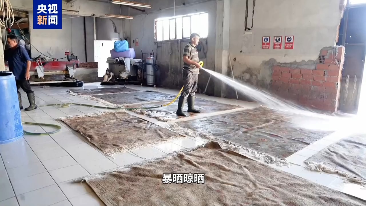 记者Vlog丨车碾、火烧、暴晒 揭秘土耳其地毯“做旧术”