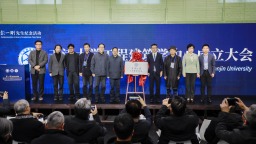 天津大学工程建筑学中心成立 引领建筑学跨学科整合与创新人才培养