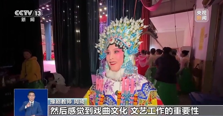 文化中国行丨民生与传承双向奔赴 “平价剧场”让百姓有戏看演员有戏演