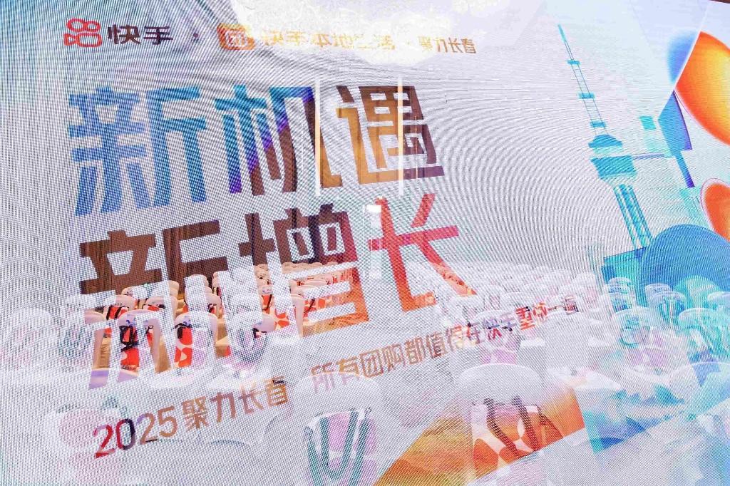 数智新时代 电商新价值｜数字动能驱动新业态崛起——看吉林省新电商业态创新发展之路