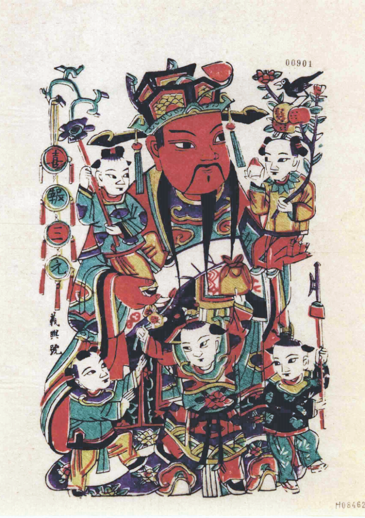 潘鲁生：年画在春节文化中的辨识度