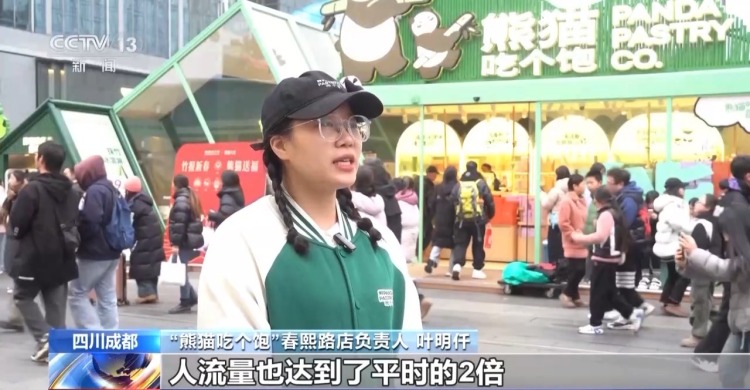 商圈“花式上新”、电影火热开年 消费市场迎“开门红”