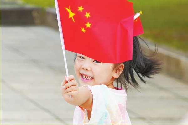双节同庆 幸福满溢_fororder_2