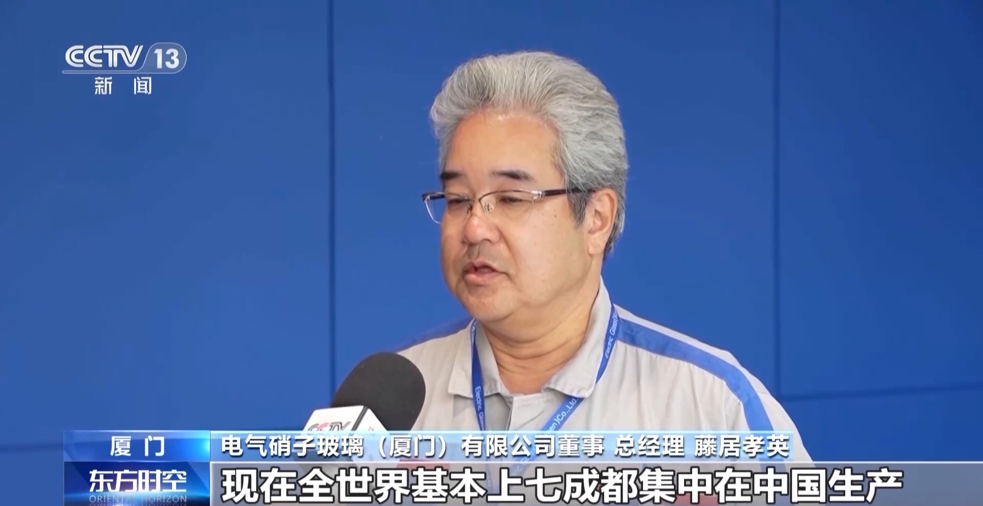 重大外资项目加快推进 看2025中国好前景