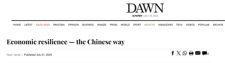 海外媒体与智库：中国经济彰显韧性 成为全球动荡中的稳定之锚_fororder_图片5