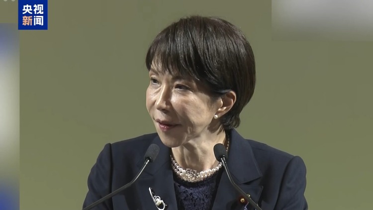 视频丨高市再提修宪 引发日本民众广泛反对