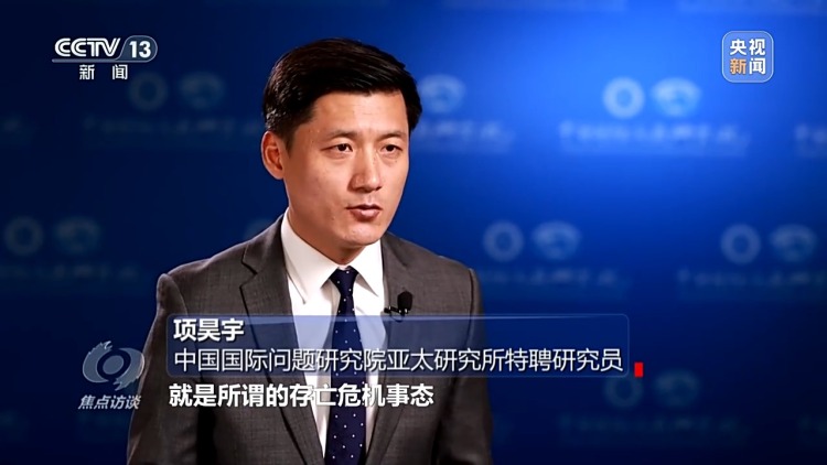 焦点访谈丨高市早苗对历史毫无敬畏 公然挑衅、执意玩火必将自取灭亡！