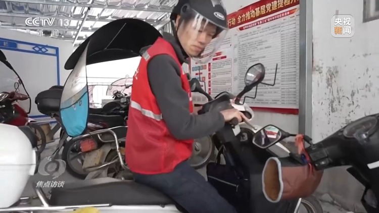 焦点访谈丨看中国这个县如何用“科技+制度+人力”守牢防返贫底线