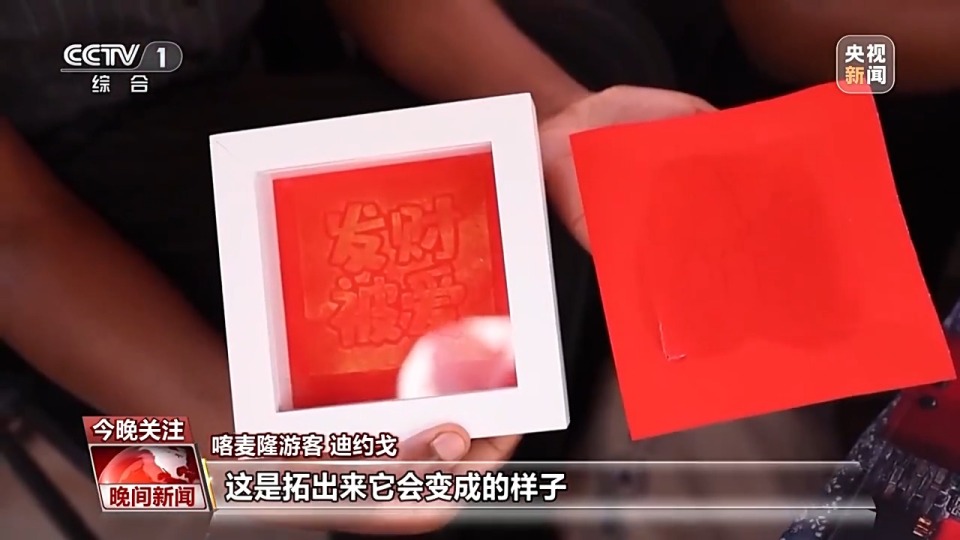 入境旅游新高峰 中国迎来跨境旅游双向热潮