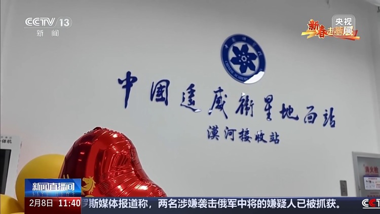 新春走基层丨在极寒中守护数据动脉 他们让信号不“掉线”