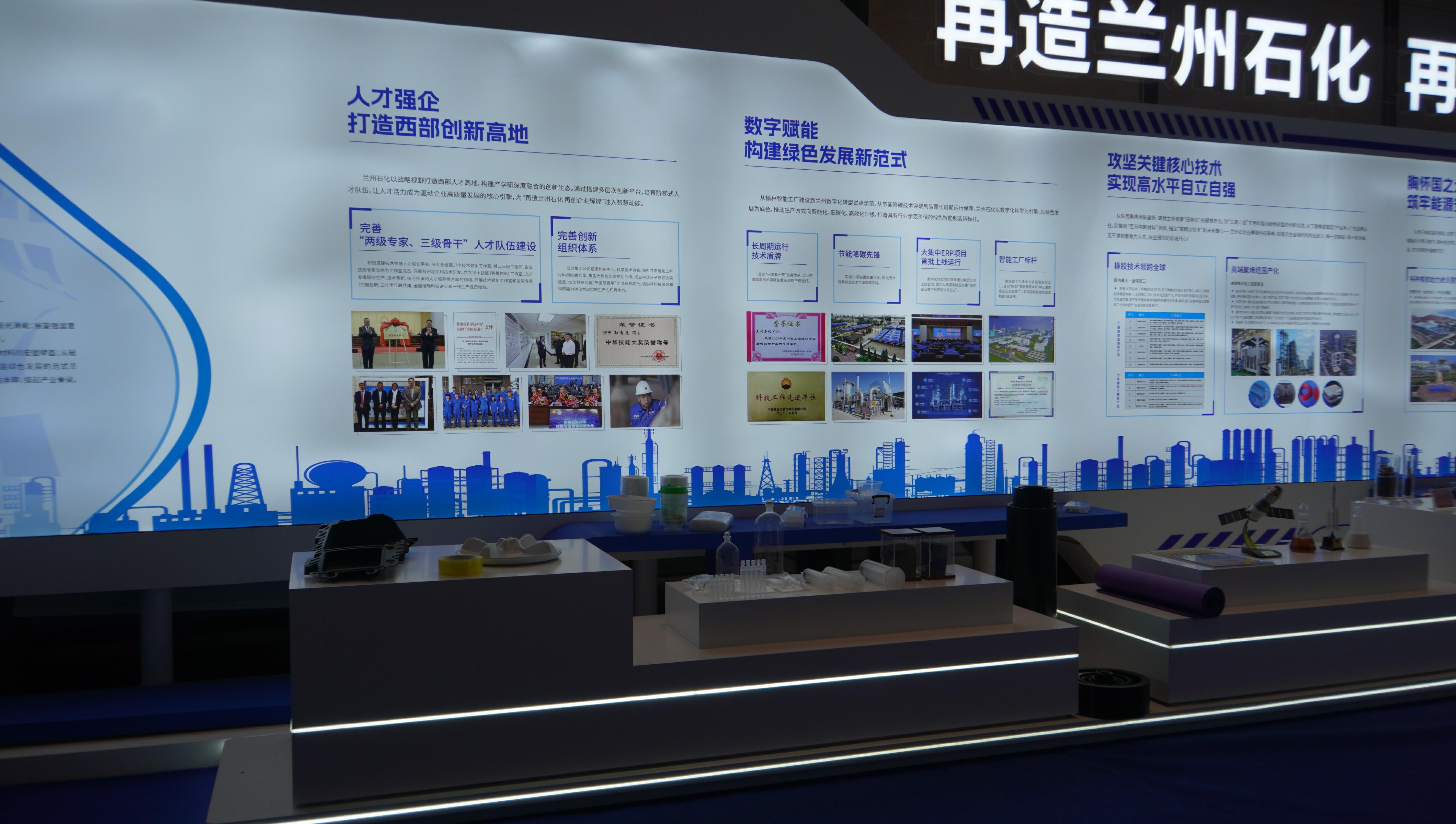 2025中国化工学会能源、材料与化工学术会议在兰州石化召开_fororder_12