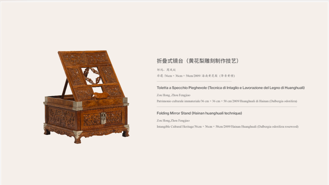 广泛赞誉！《非遗里的中国》全球巡展首站亮相罗马，获各界好评
