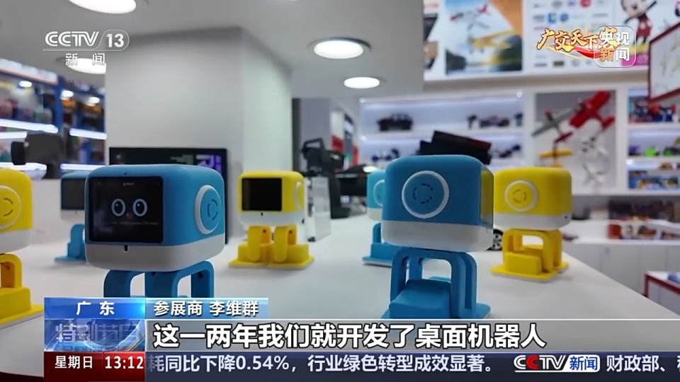 视频丨新品新技术新功能新材料 在广交会看“点石成金”的外贸新活力