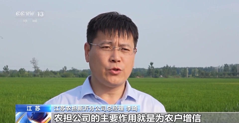为农户建立金融“画像” 化解农村融资难各地有“解题”新思路