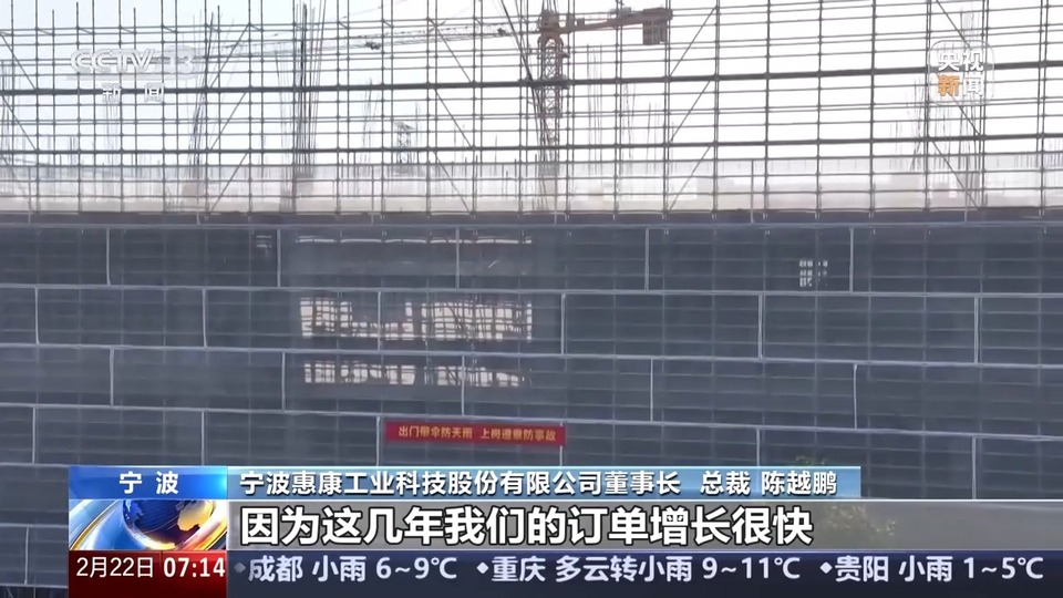 人勤春来早 开工干劲足丨用创新在海外市场撑起一片天！中国家电的出海秘诀在这里