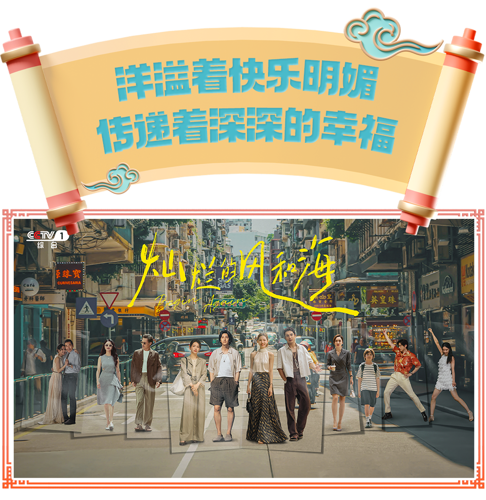 总台周看点丨大放送，2025上新！