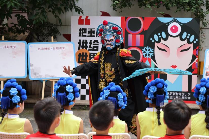 文化中国行｜中外青少年北仓邂逅川剧魅力