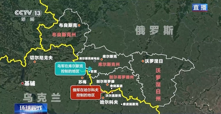 俄乌冲突三周年丨援乌资金进美方腰包 美乌矿产协议有何新动作？