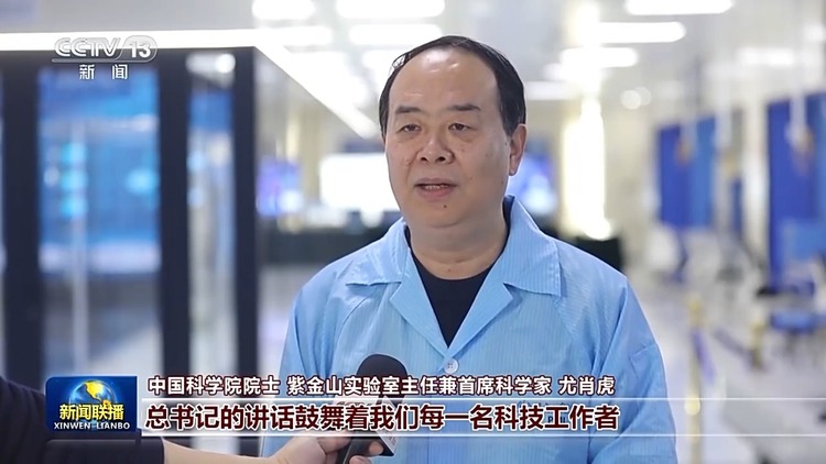 总书记与我们在一起丨勇挑大梁 为全国发展大局作贡献