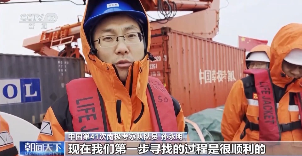 我国首套南极生态潜标顺利回收 看科考队员如何“大海捞球”