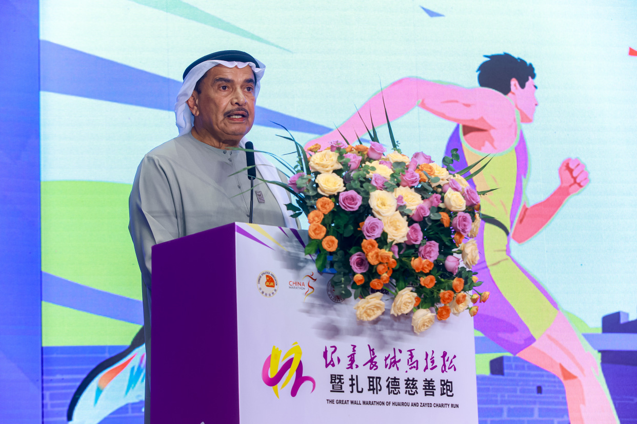 2025 Huairou Great Wall Marathon & Zayed Charity Run Kicks Off with Beijing Press Conference_fororder_1
