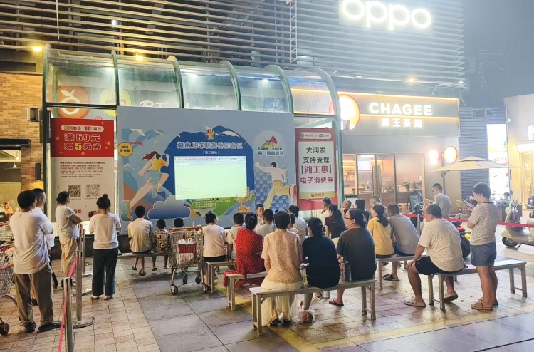 湘超引爆观赛热潮 两轮比赛28.7万现场观众见证_fororder_7