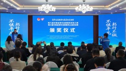 第九届甘肃省青年志愿服务项目大赛和第三届公益创业赛在兰州石化收官