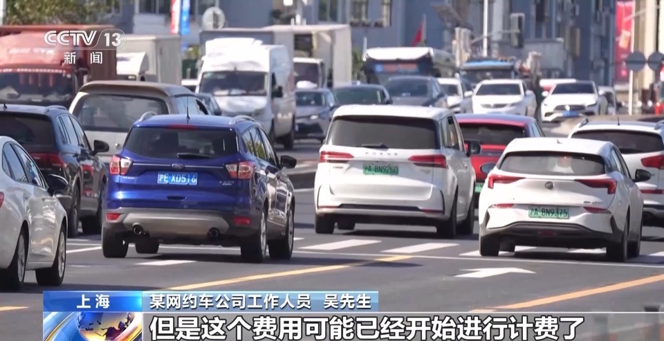 法治在线丨上千公里行程1分钟完成？ 揭开网约车司机“开挂秘籍”