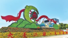 焕新岳阳喜迎八方客