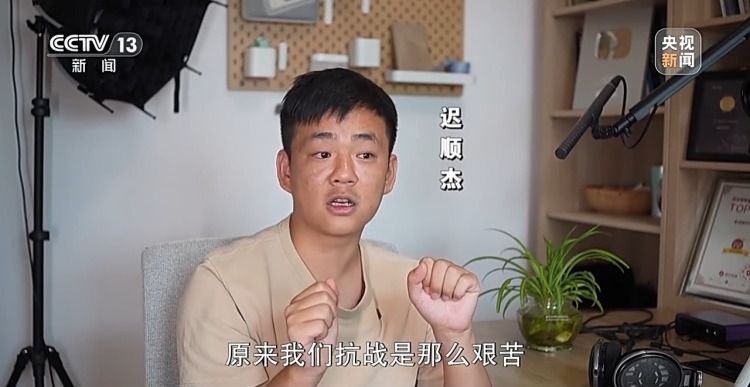 新闻周刊丨九三阅兵不仅回望历史 更面向未来