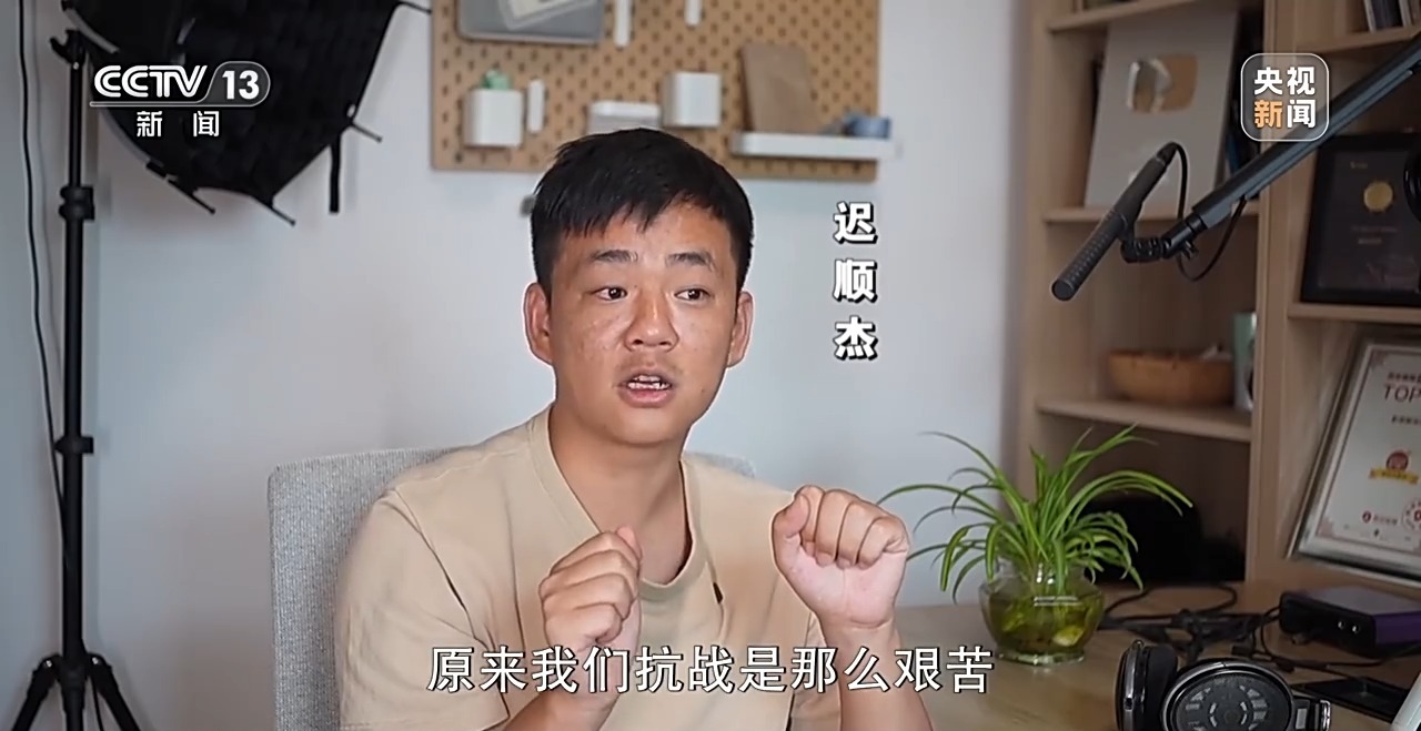 新闻周刊丨九三阅兵不仅回望历史 更面向未来