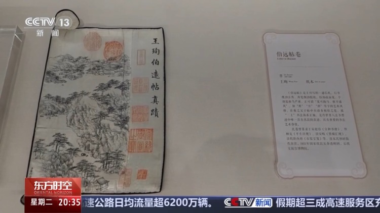 文化中国行丨以物述史 读懂故宫的“前世今生”