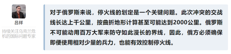 玉渊谭天丨通话后，俄乌停火真的近了吗？