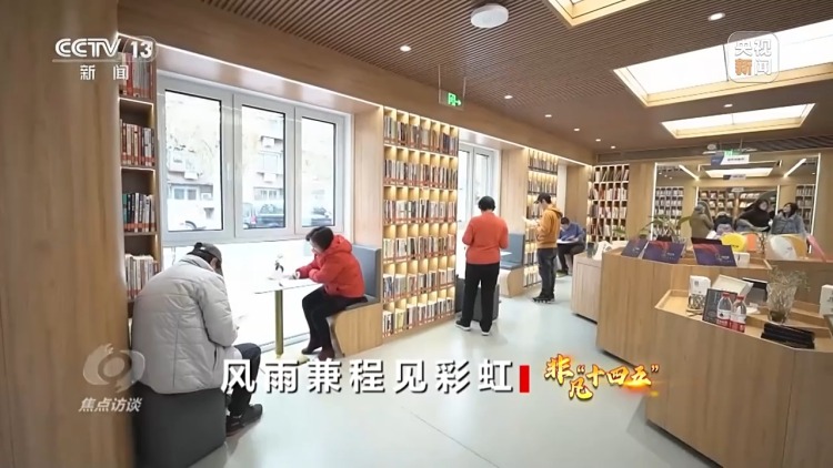 焦点访谈丨五年间中国如何乘风破浪、顶压向前？一组关键词带你看