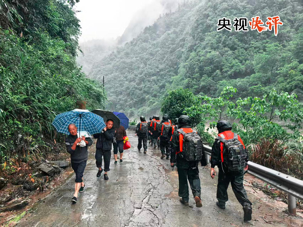 【央视快评】扎实做好防灾救灾各项工作 确保人民群众生命财产安全