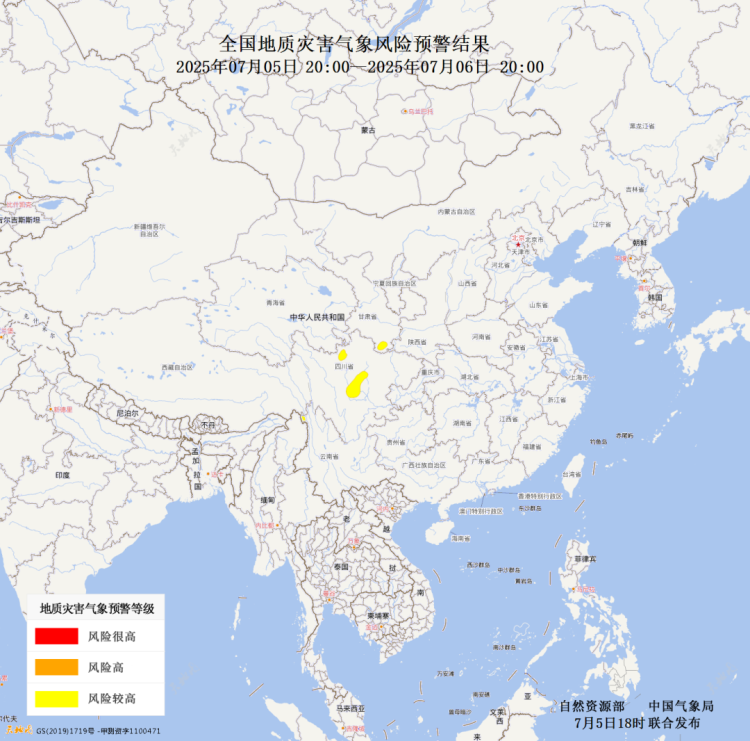 自然资源部与中国气象局联合发布地质灾害黄色预警