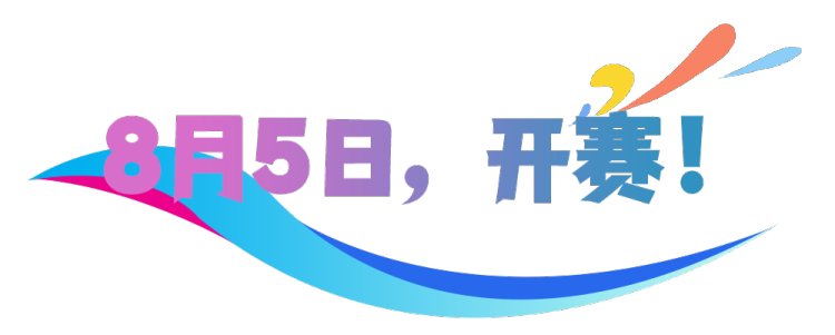 总台周看点丨能量满满，动起来！
